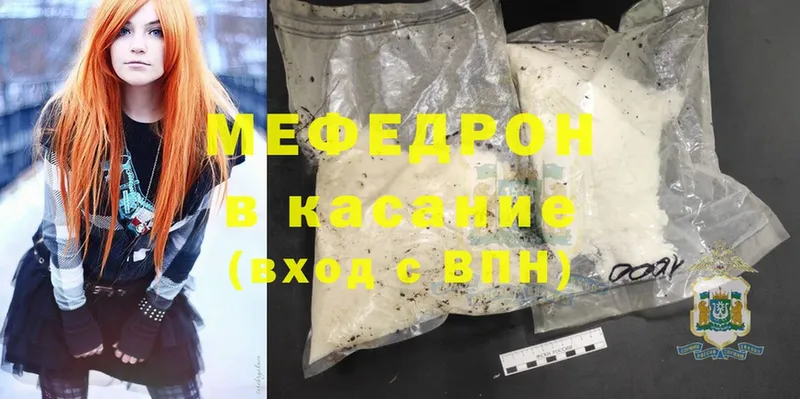 blacksprut ТОР  где можно купить наркотик  Октябрьский  МЕФ mephedrone 